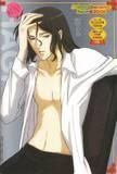 inca una poze anime boy